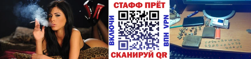 Названия наркотиков Орёл АМФЕТАМИН  Меф  А ПВП  ГАШ  Марихуана 