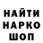 Метадон белоснежный ArsLeo