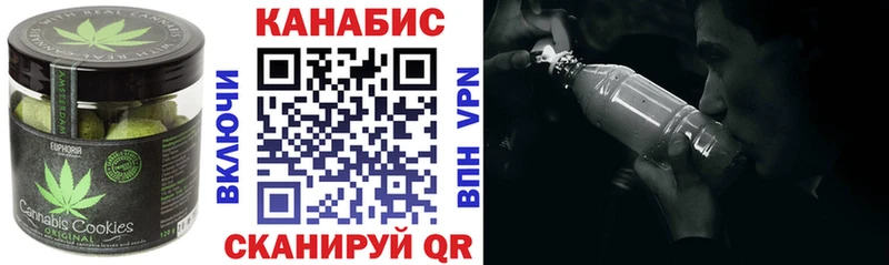 купить закладку  Орёл  Печенье с ТГК конопля 