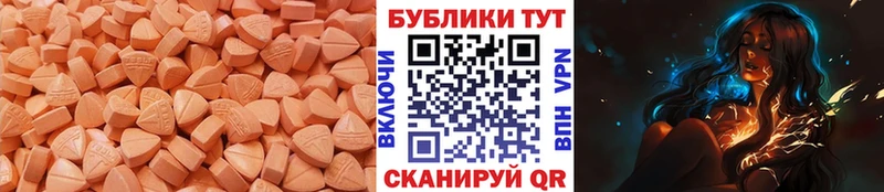Экстази VHQ  Орёл 