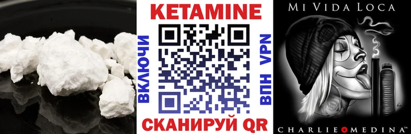 КЕТАМИН VHQ  Орёл 