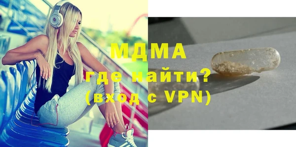 прущие крисы Новокубанск