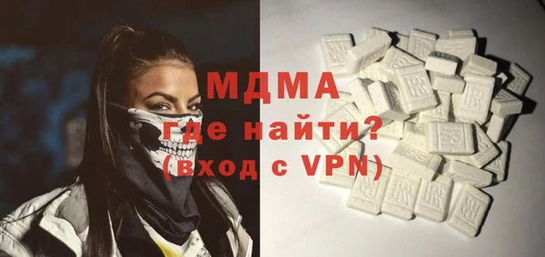 MDMA Premium VHQ Алзамай