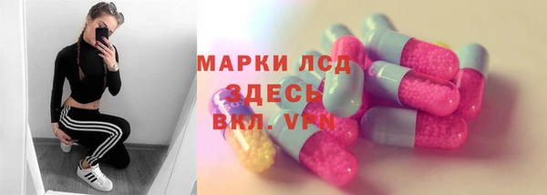 PSILOCYBIN Алексеевка
