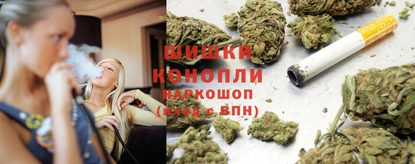 бошки Абинск