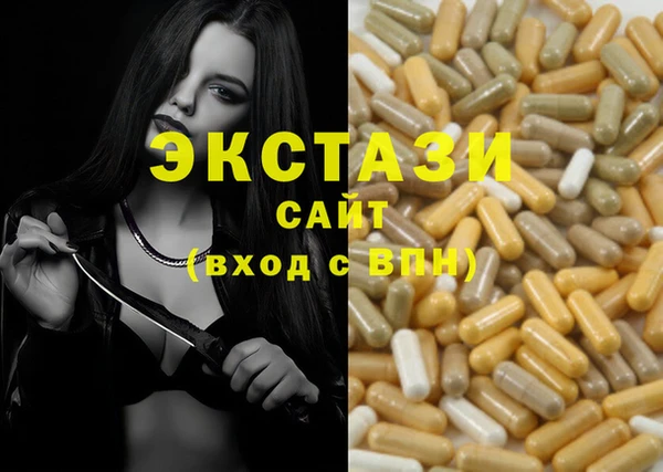 MDMA Premium VHQ Алзамай