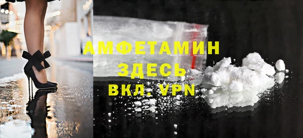 MDMA Premium VHQ Алзамай