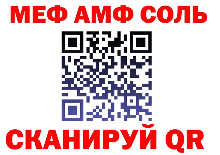 МЕФ VHQ зеркало даркнет kraken Орёл