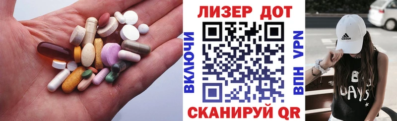 Лсд 25 экстази ecstasy  купить наркотики цена  Орёл 