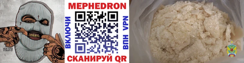 Мефедрон 4 MMC  мориарти состав  Орёл 
