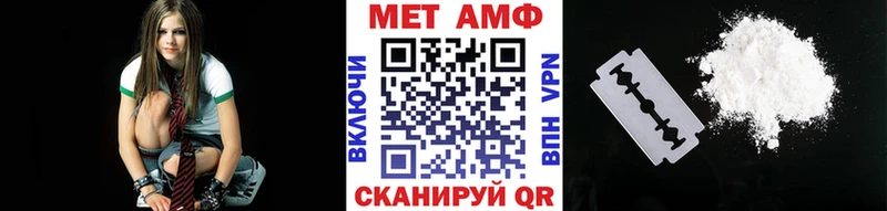 Метамфетамин пудра  Орёл 