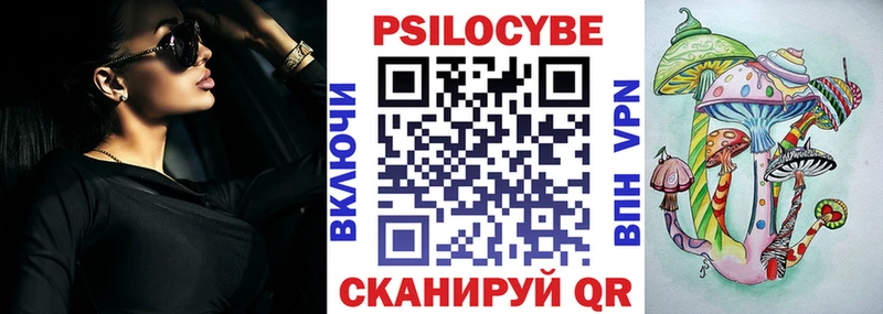 Галлюциногенные грибы прущие грибы omg tor Орёл