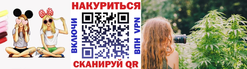 Бошки марихуана Bruce Banner  Орёл 